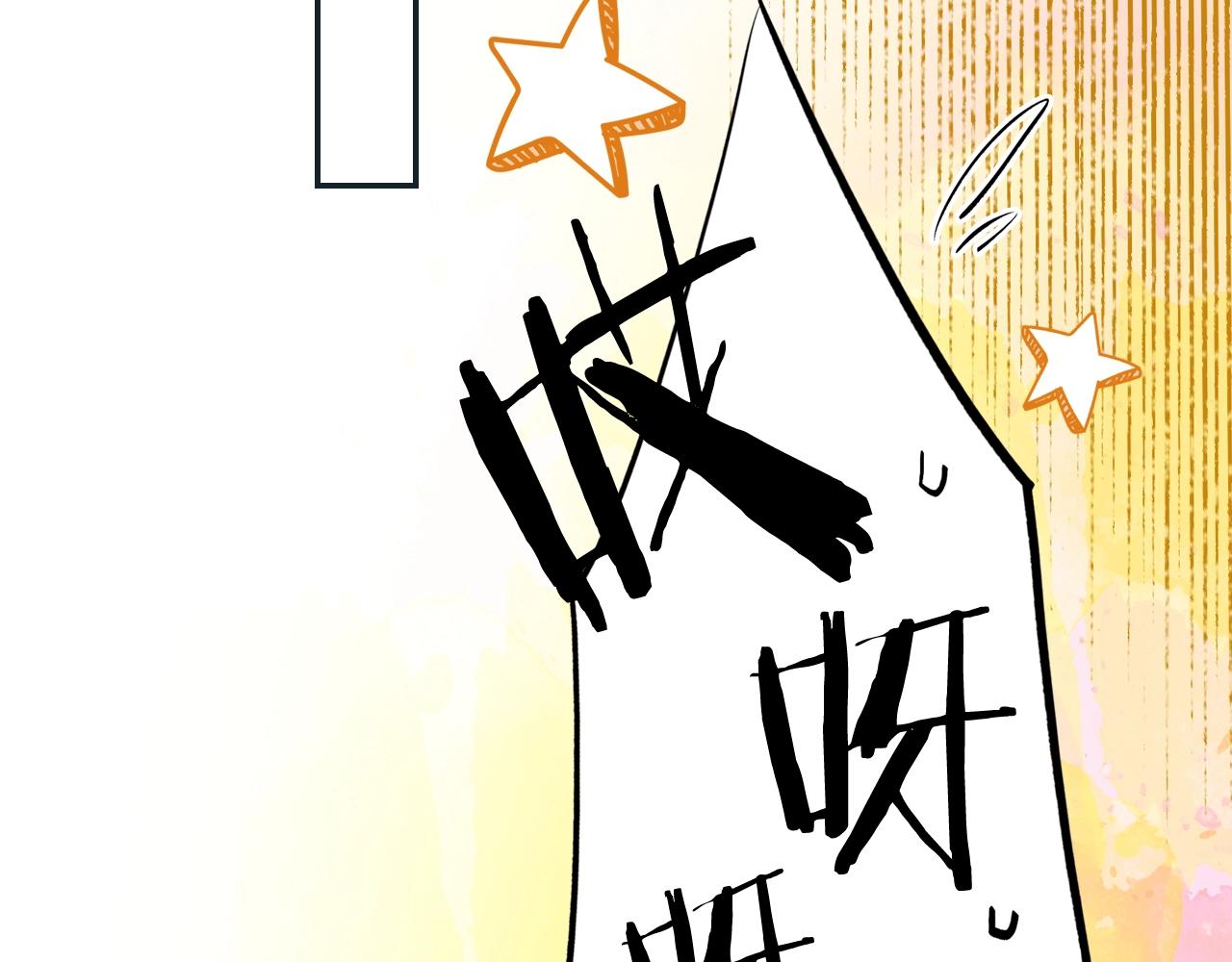 第56话 风雪夜的意外192