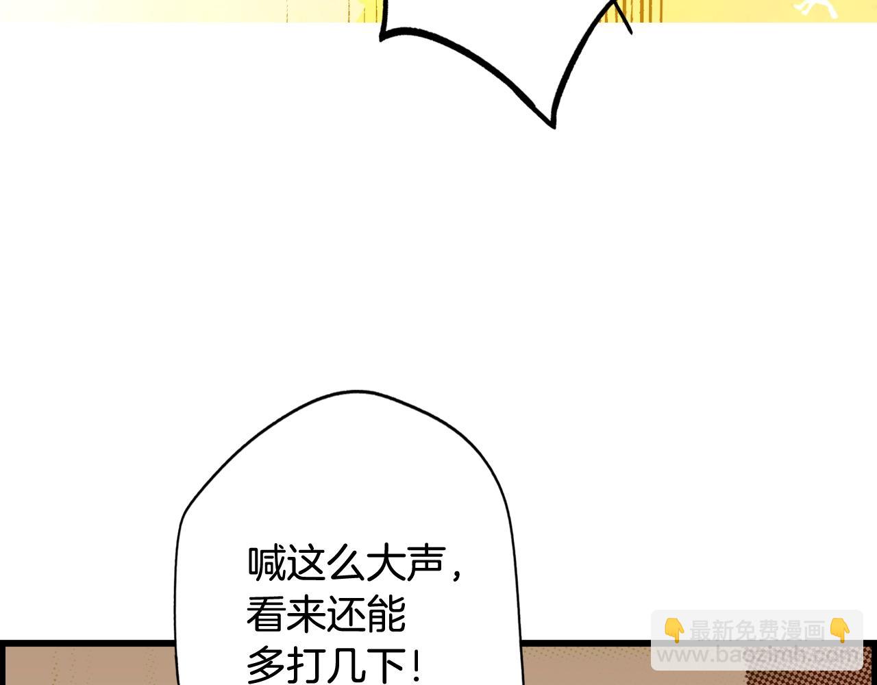 第56话 风雪夜的意外194