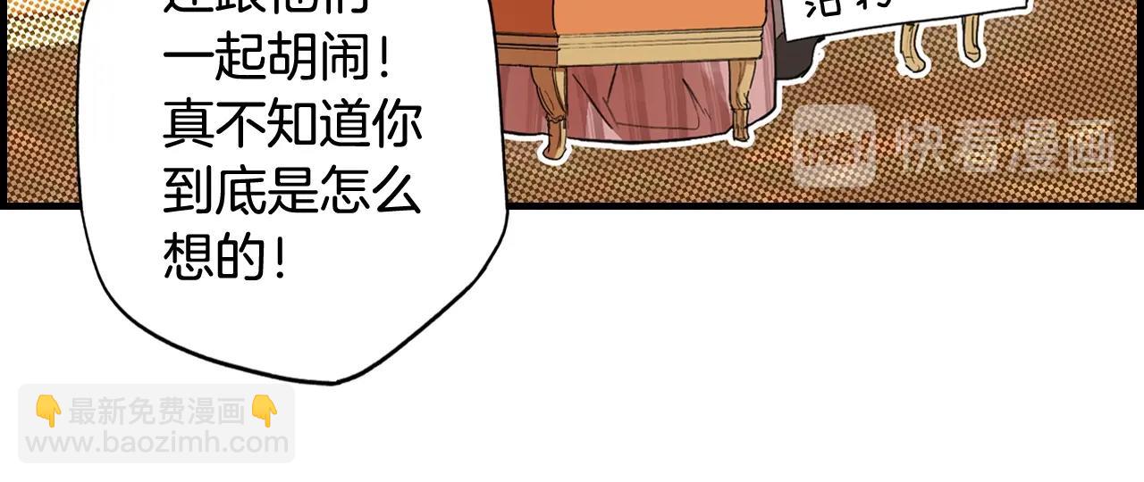 第56话 风雪夜的意外196