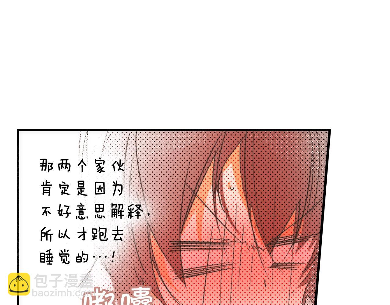 第56话 风雪夜的意外214