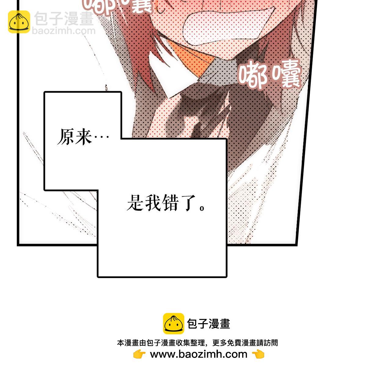 第56话 风雪夜的意外215