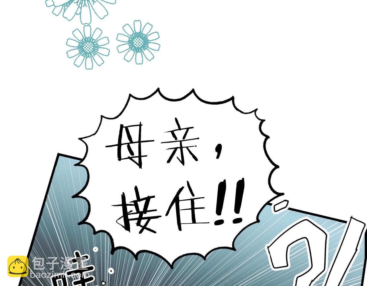 第56话 风雪夜的意外238