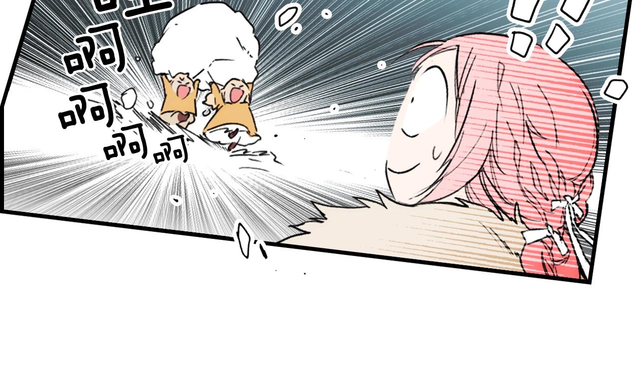 第56话 风雪夜的意外239