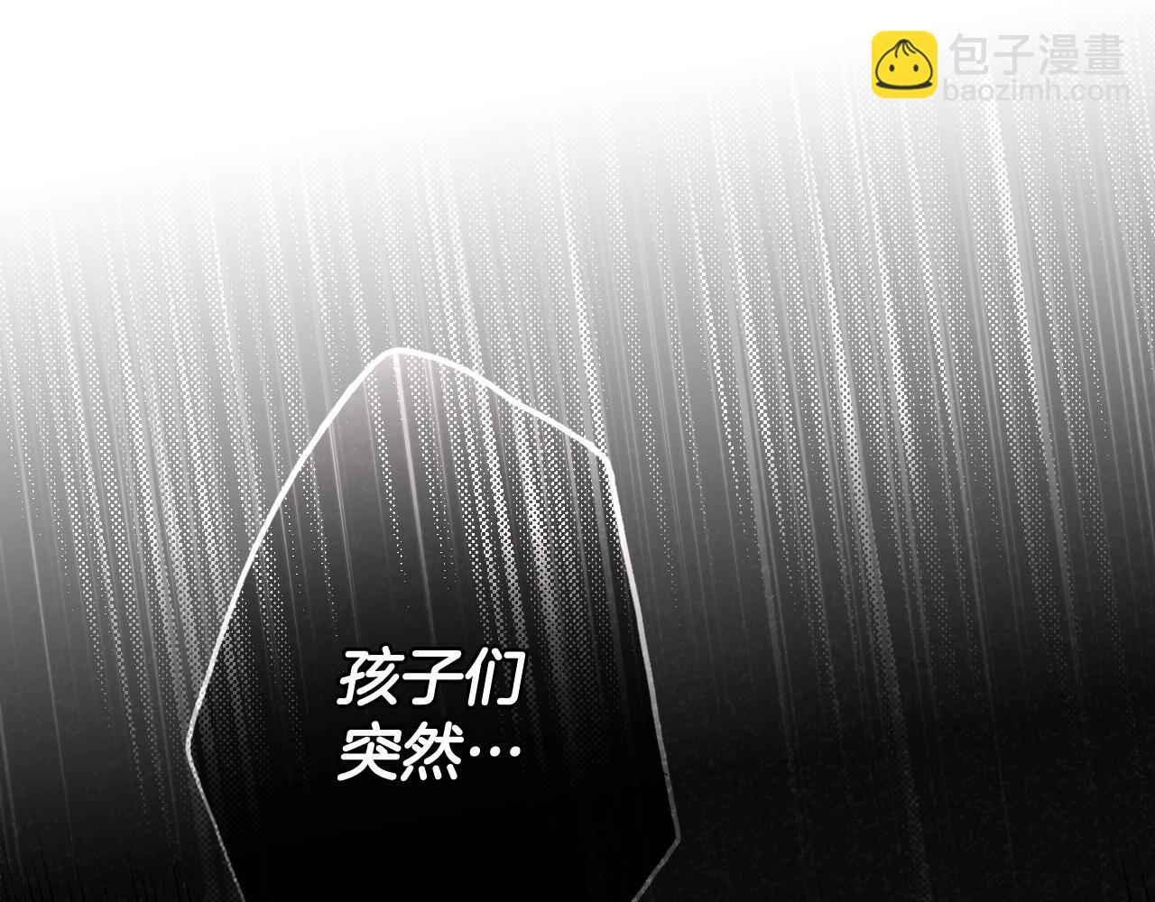 第56话 风雪夜的意外24