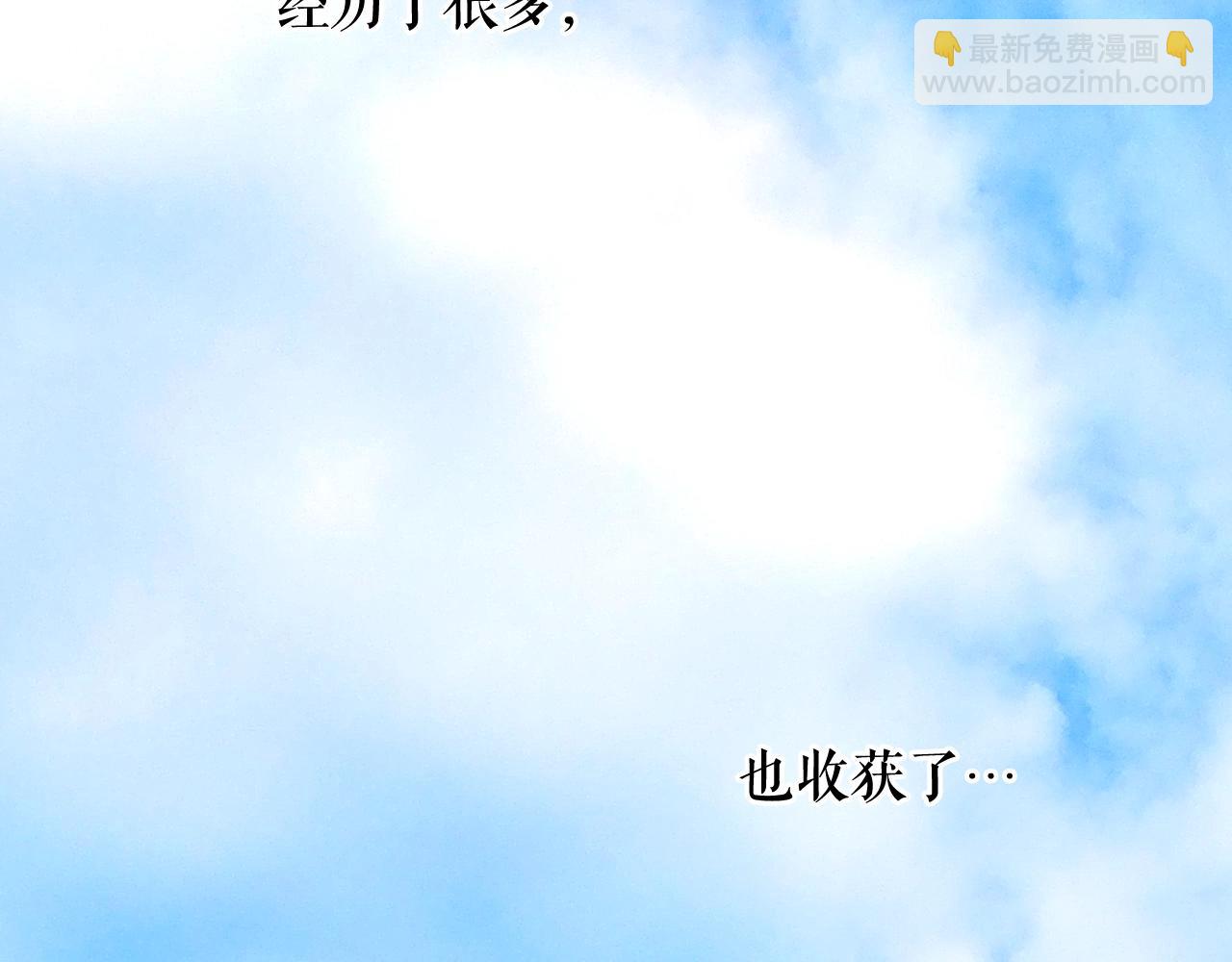 第56话 风雪夜的意外245