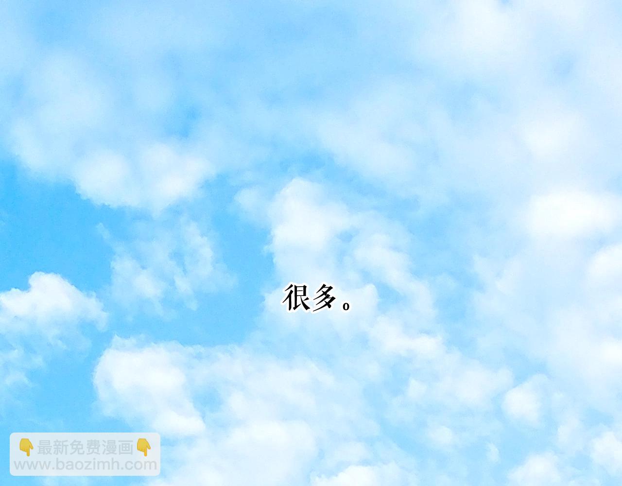 第56话 风雪夜的意外246