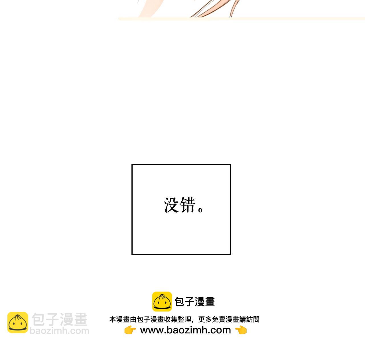 第56话 风雪夜的意外269