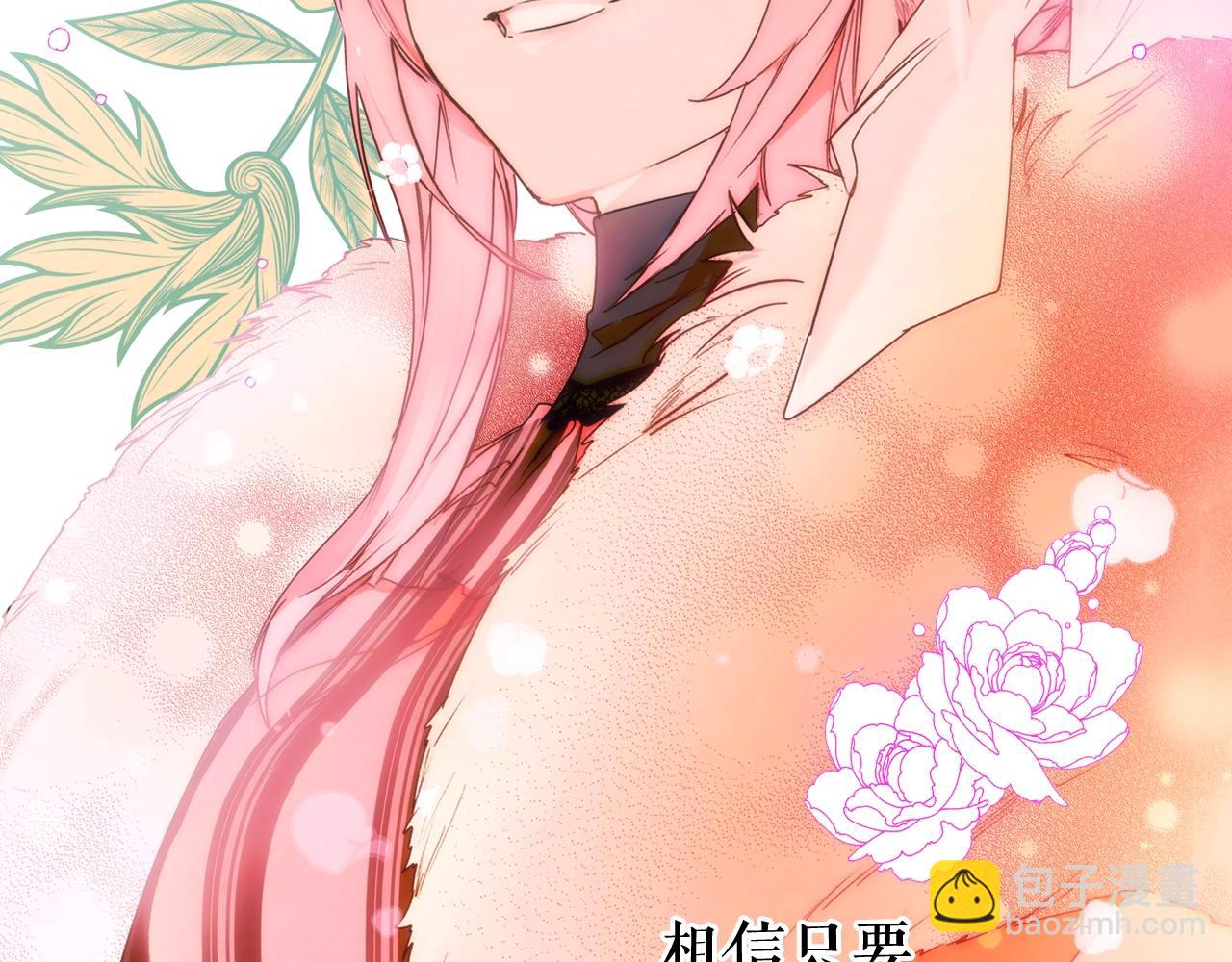 第56话 风雪夜的意外275