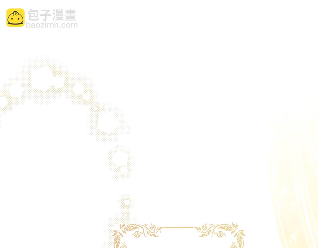 第56话 风雪夜的意外278