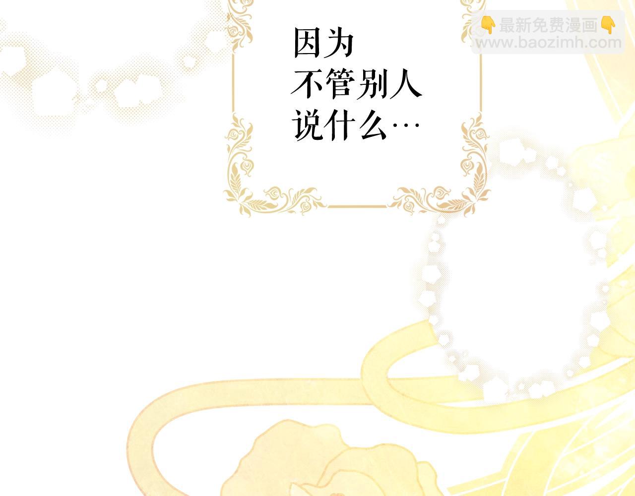 第56话 风雪夜的意外279