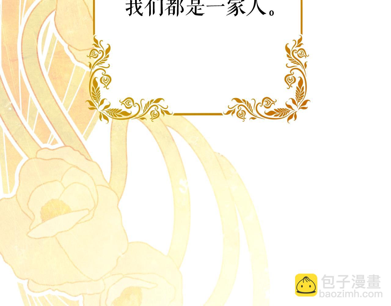第56话 风雪夜的意外282