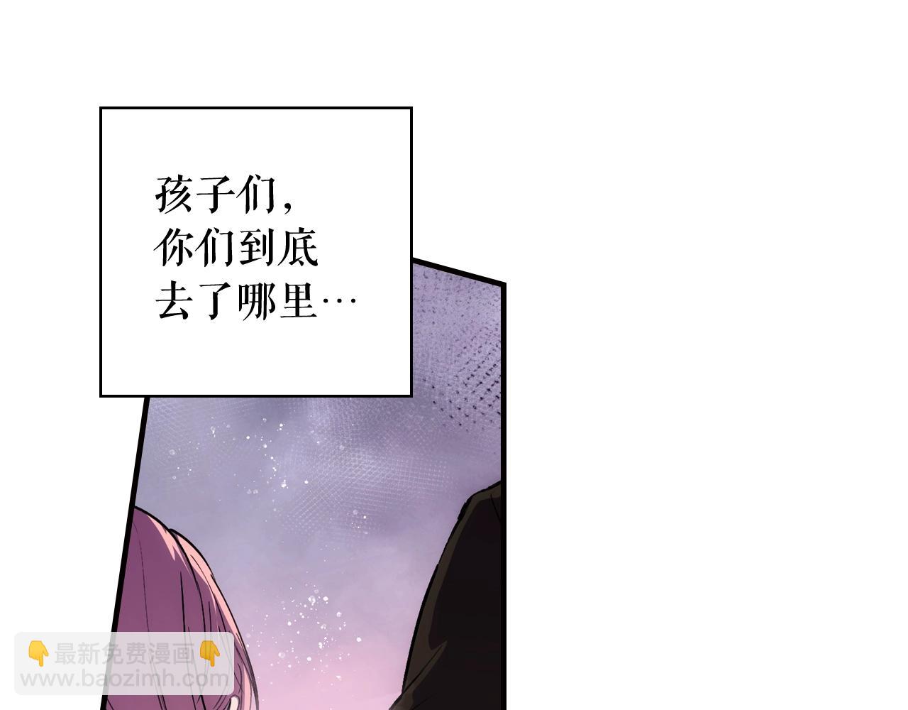 第56话 风雪夜的意外41