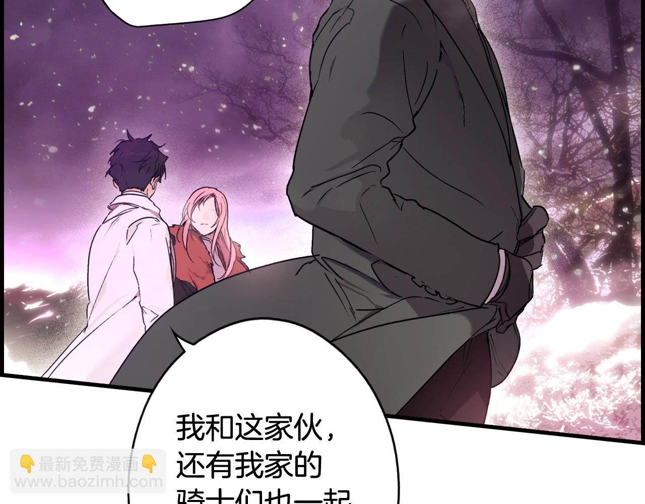 第56话 风雪夜的意外52