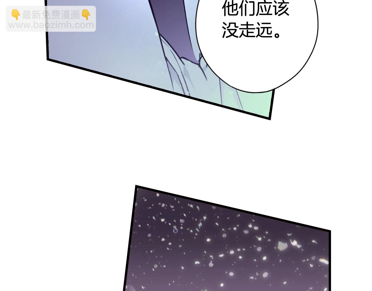 第56话 风雪夜的意外55