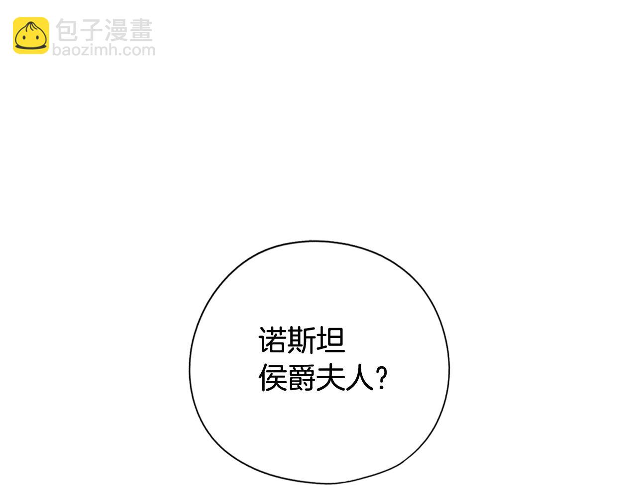 第56话 风雪夜的意外61