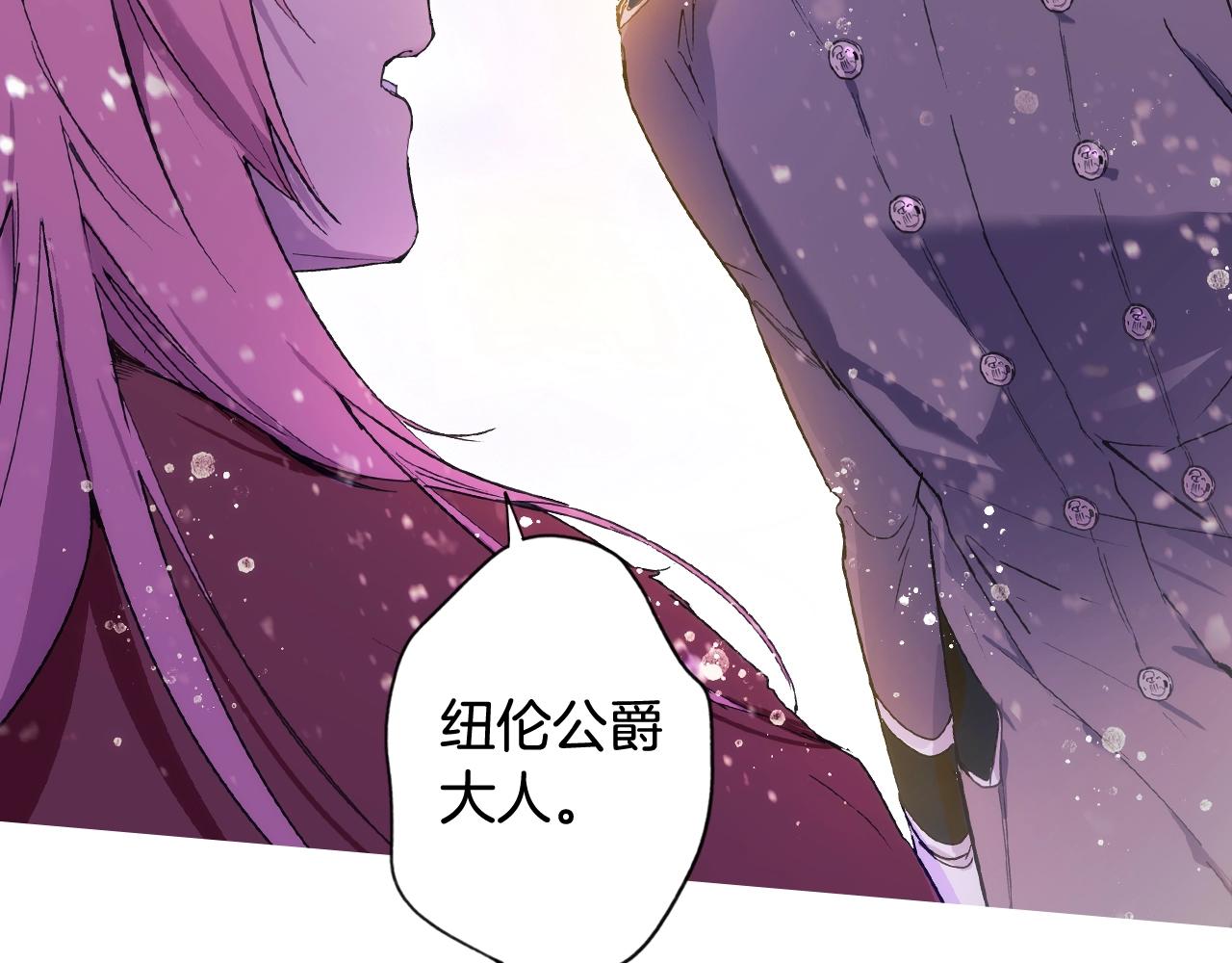 第56话 风雪夜的意外65