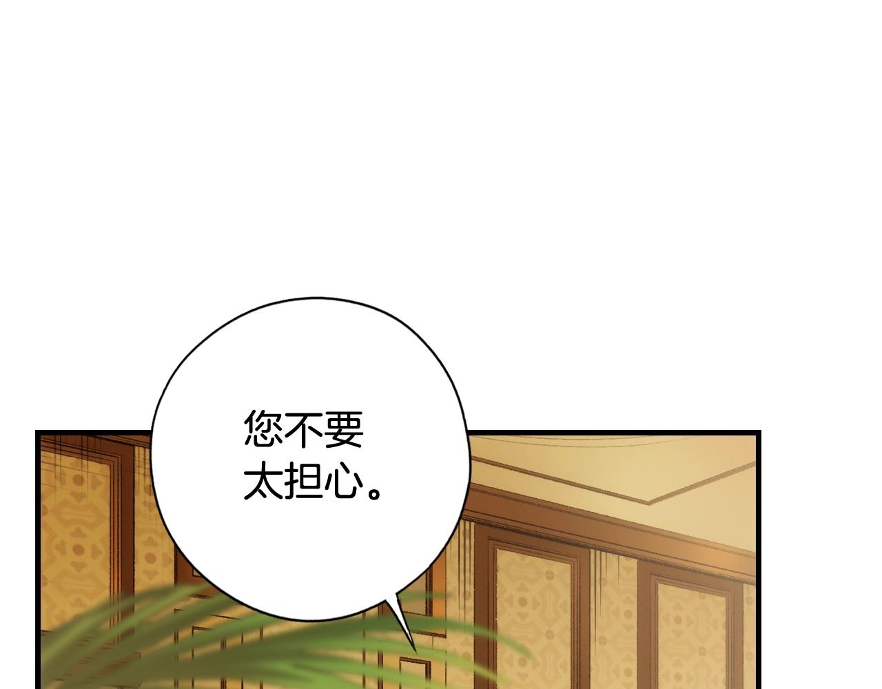 第56话 风雪夜的意外69