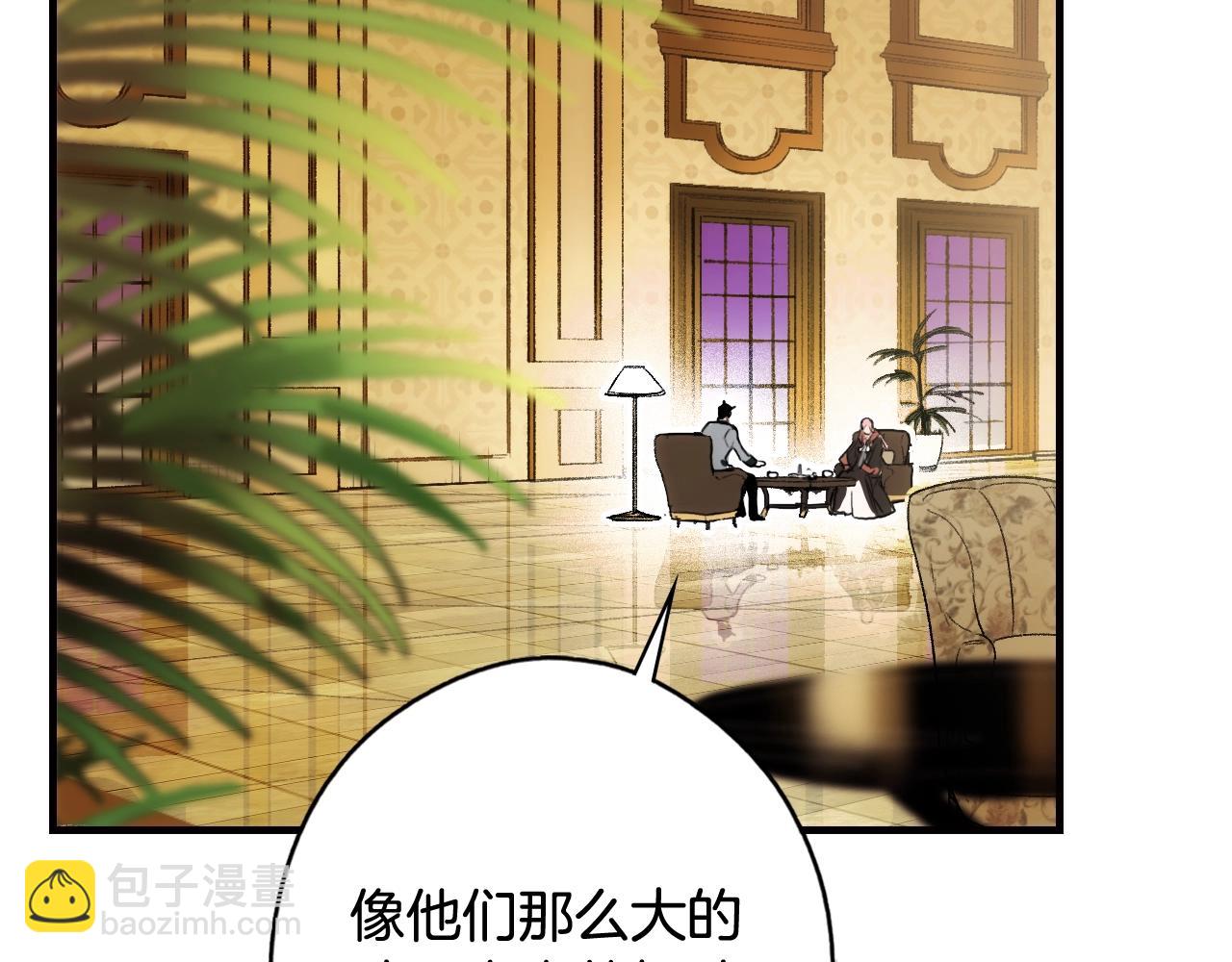 第56话 风雪夜的意外70
