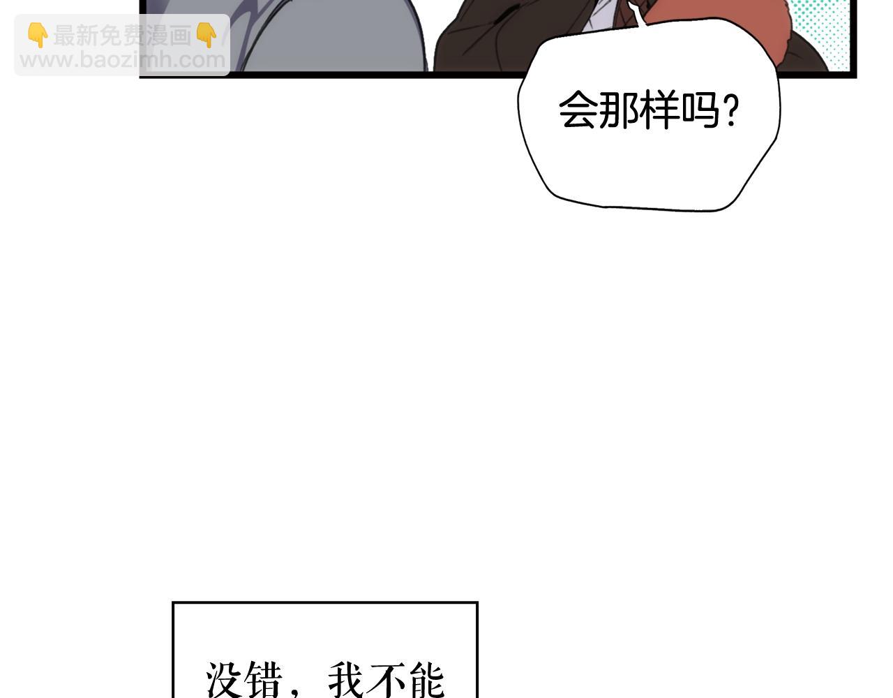 第56话 风雪夜的意外73