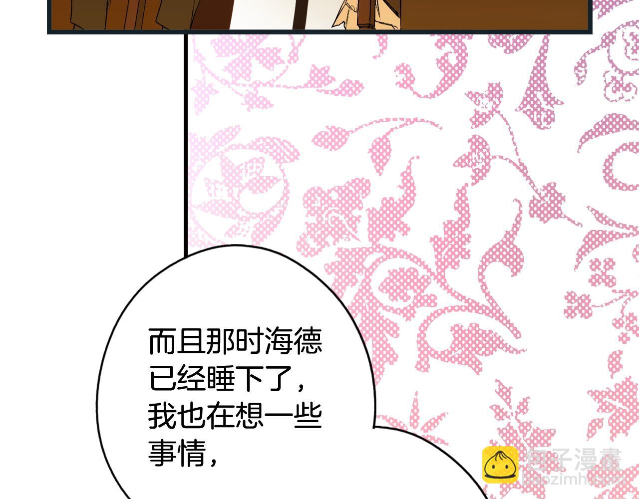 第56话 风雪夜的意外78