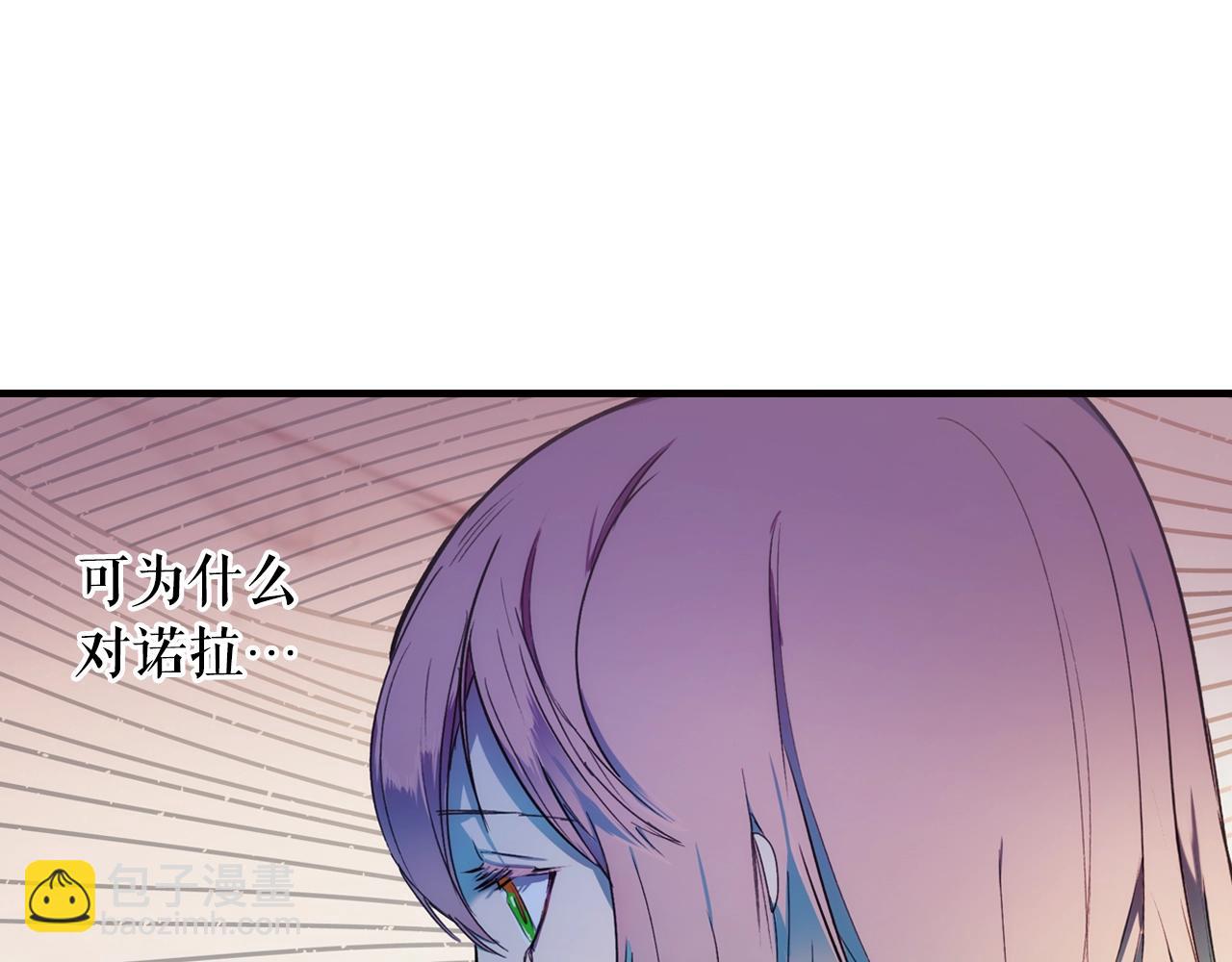 第56话 风雪夜的意外89