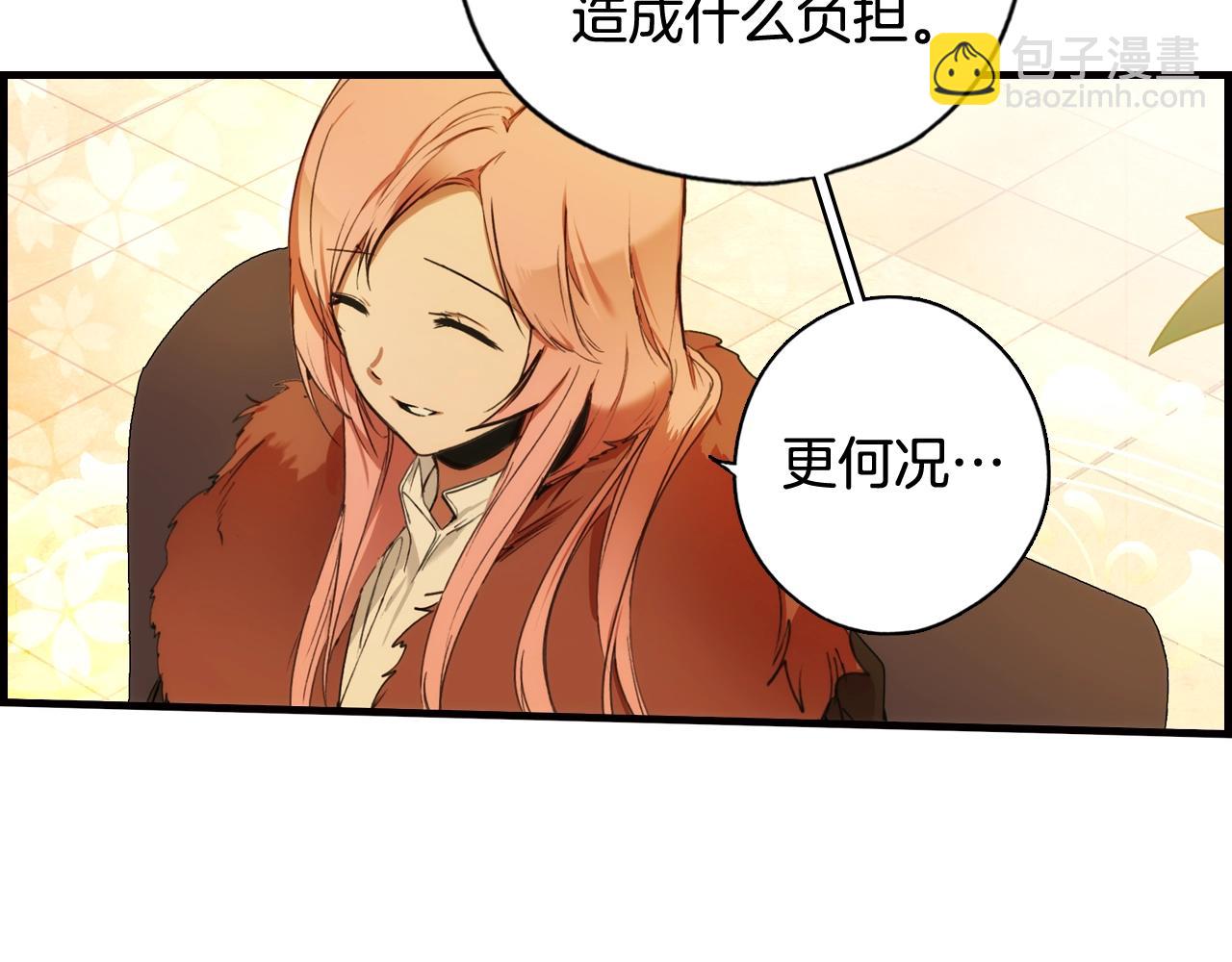 第56话 风雪夜的意外97