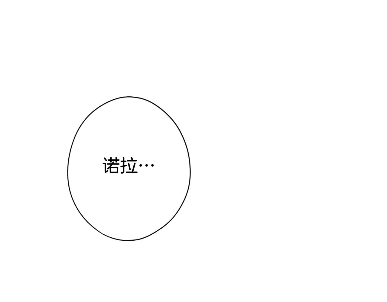第56话 风雪夜的意外98