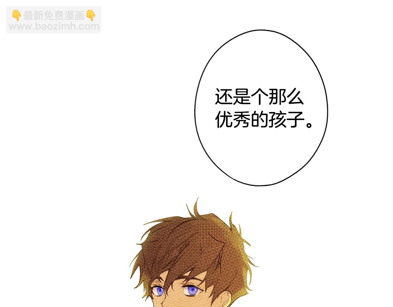 第56话 风雪夜的意外99