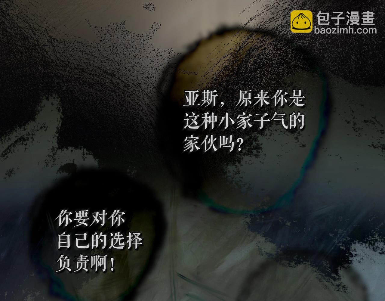 第88话 被放弃的孩子108