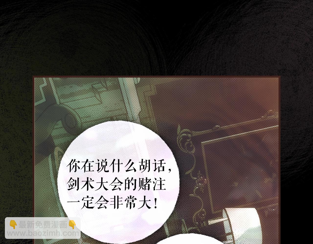 第88话 被放弃的孩子96