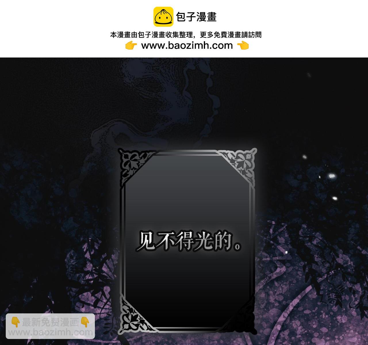 第114话 愤怒2