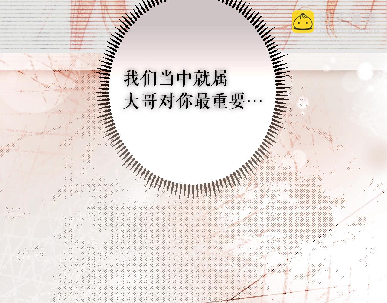 第89话 美好才珍贵10