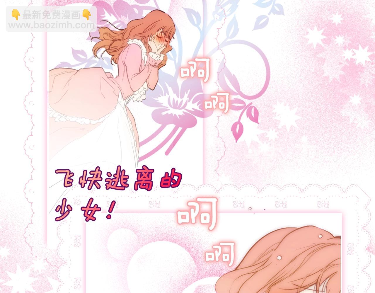 第89话 美好才珍贵101