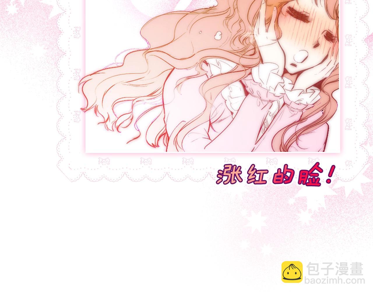 第89话 美好才珍贵106