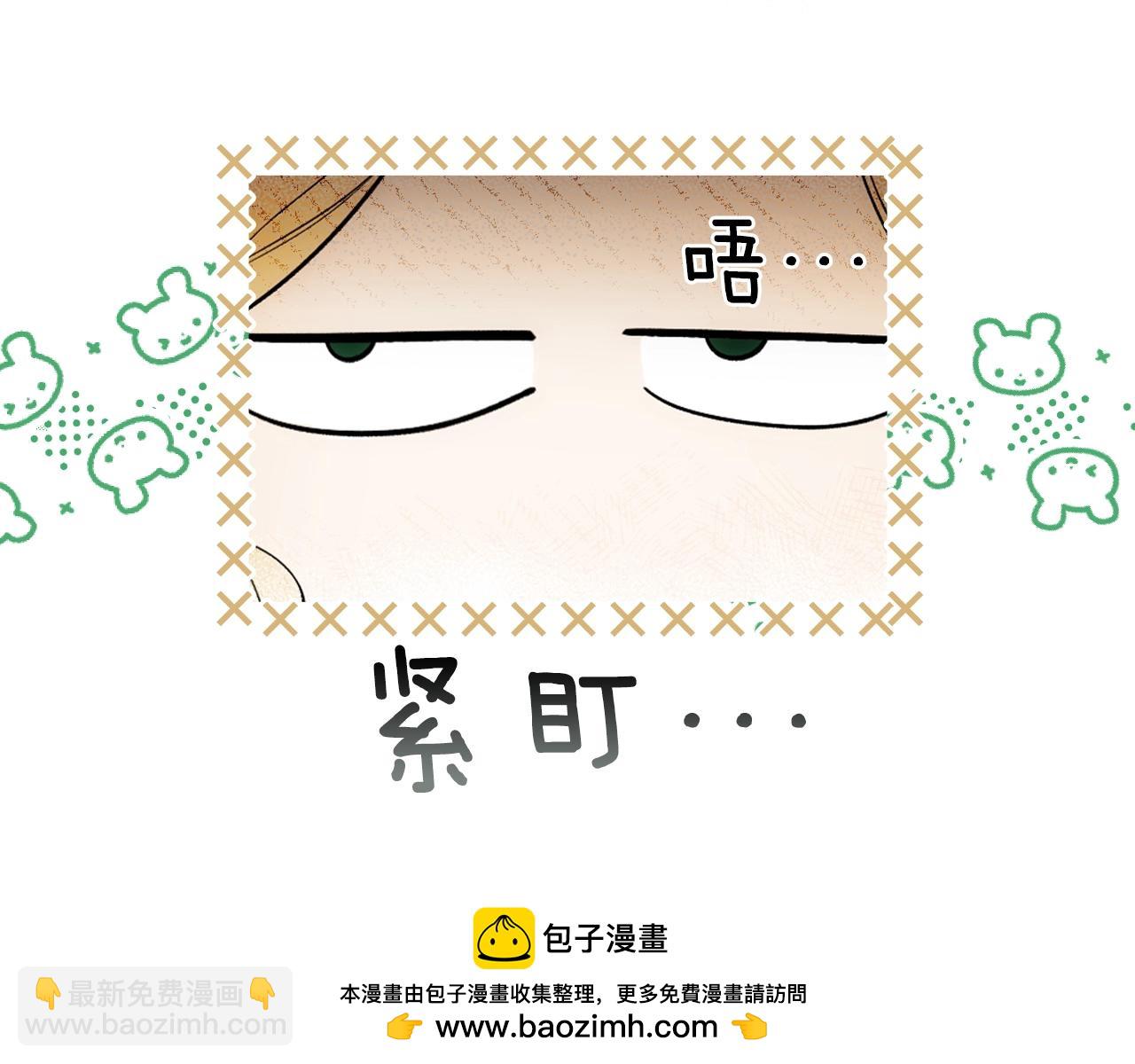 第89话 美好才珍贵107