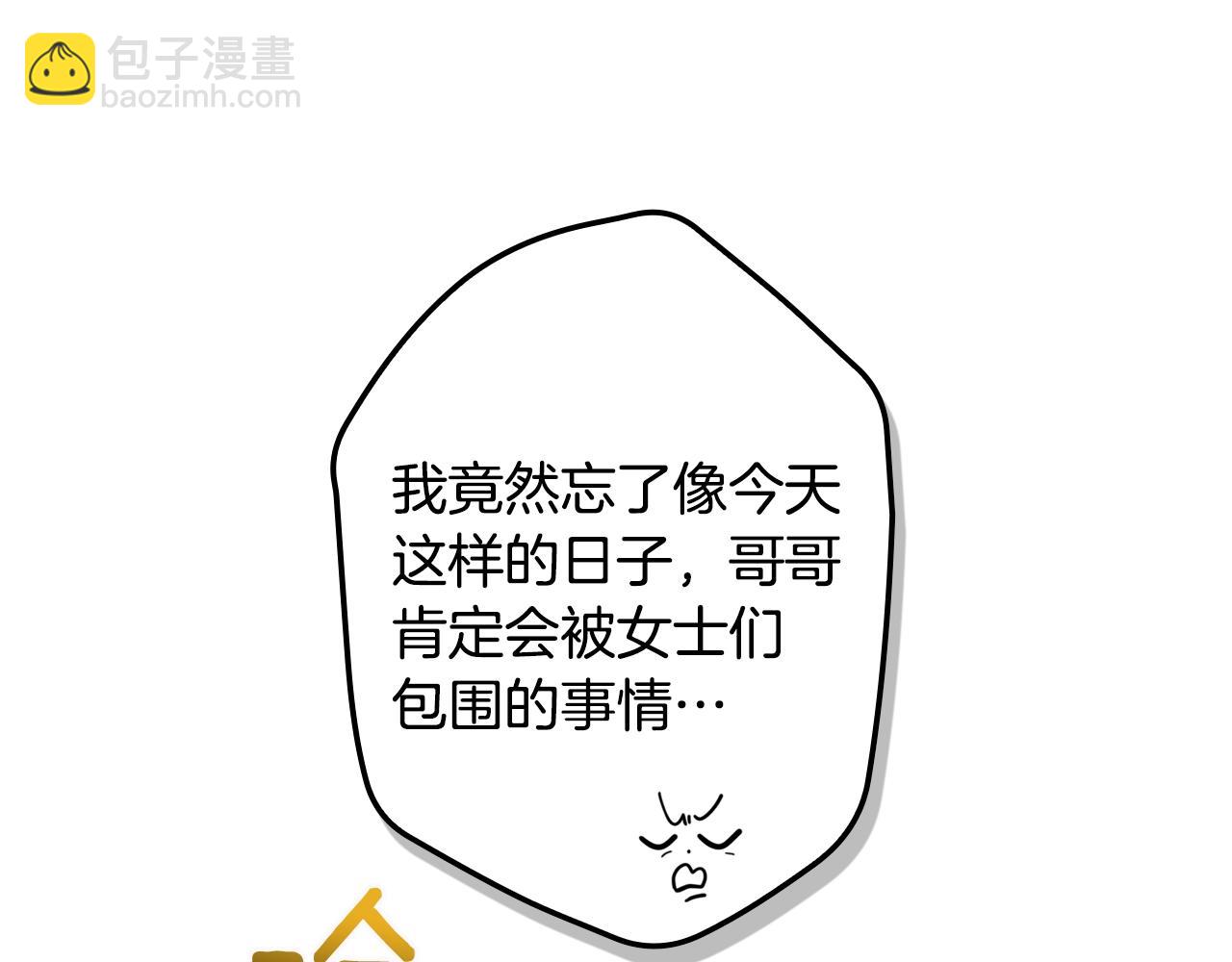 第89话 美好才珍贵108