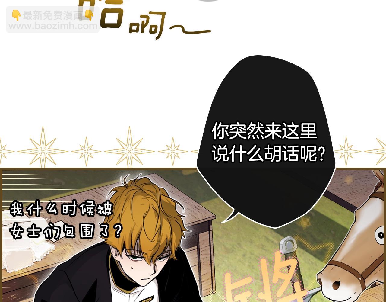 第89话 美好才珍贵109