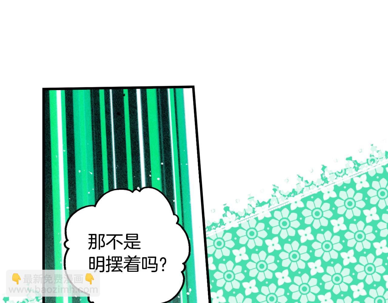第89话 美好才珍贵111