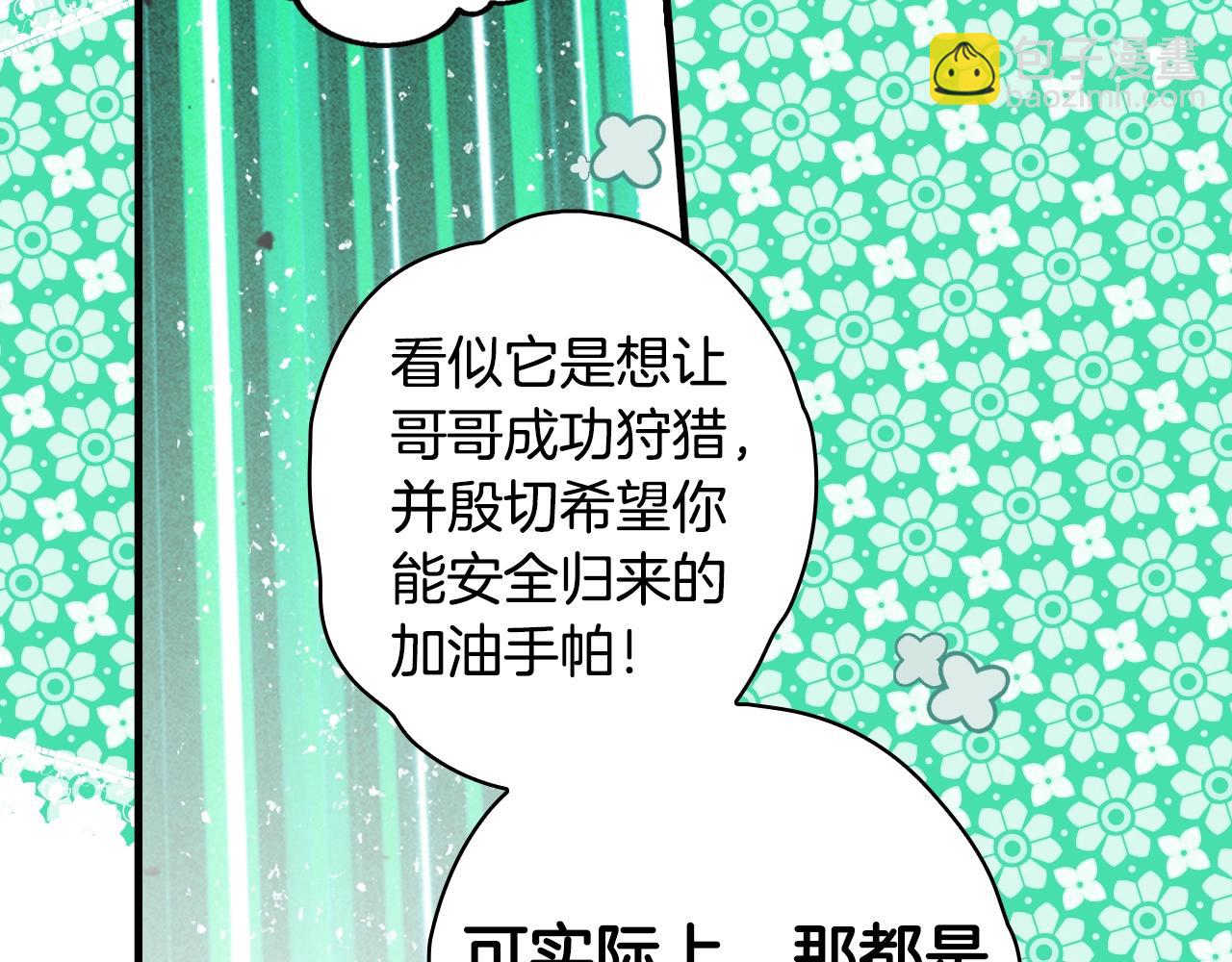 第89话 美好才珍贵112