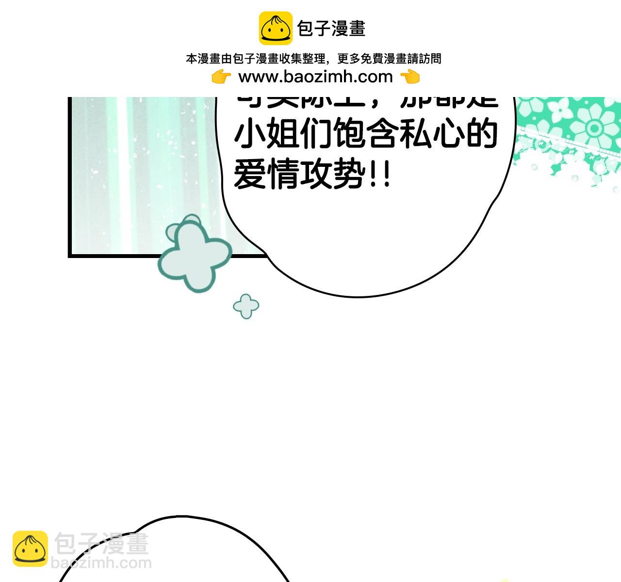 第89话 美好才珍贵113