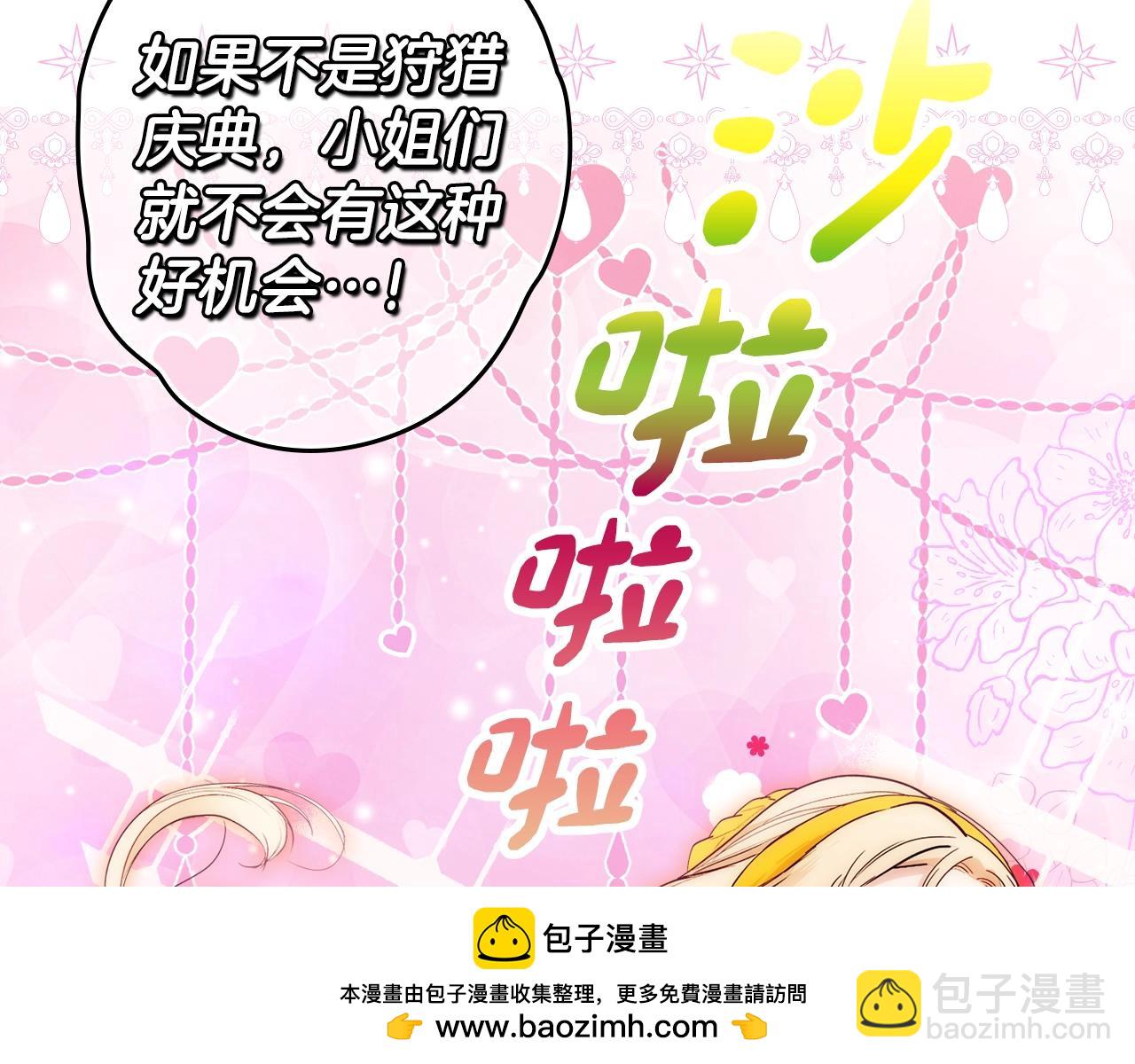 第89话 美好才珍贵114