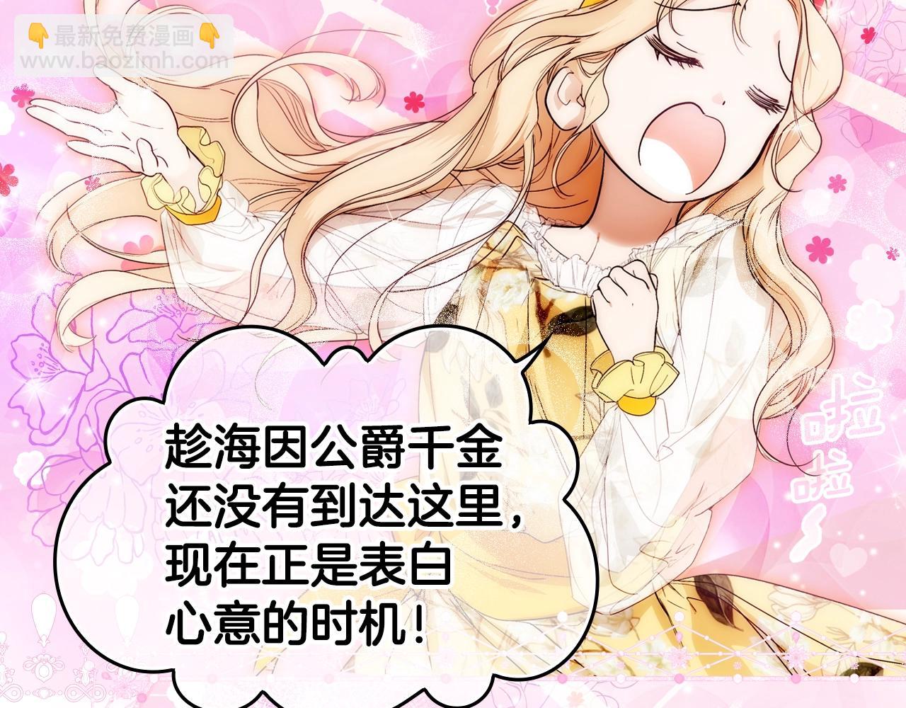 第89话 美好才珍贵115