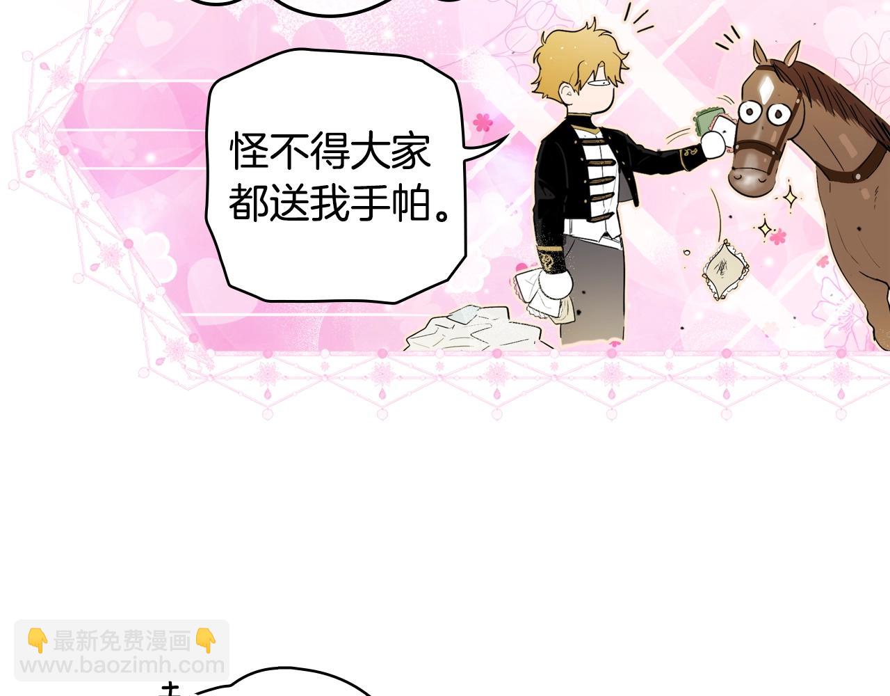 第89话 美好才珍贵116