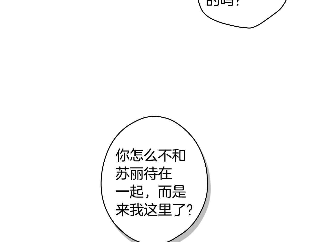 第89话 美好才珍贵120