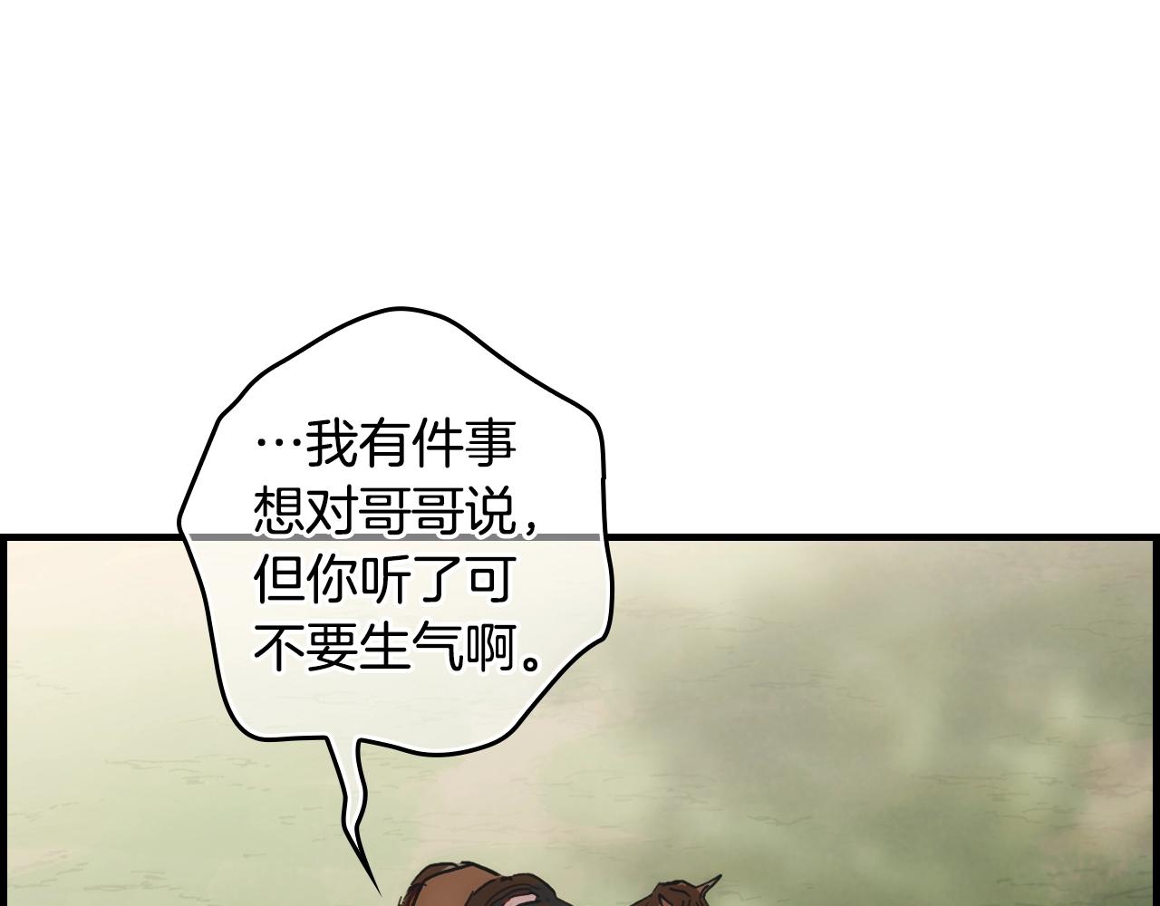 第89话 美好才珍贵123