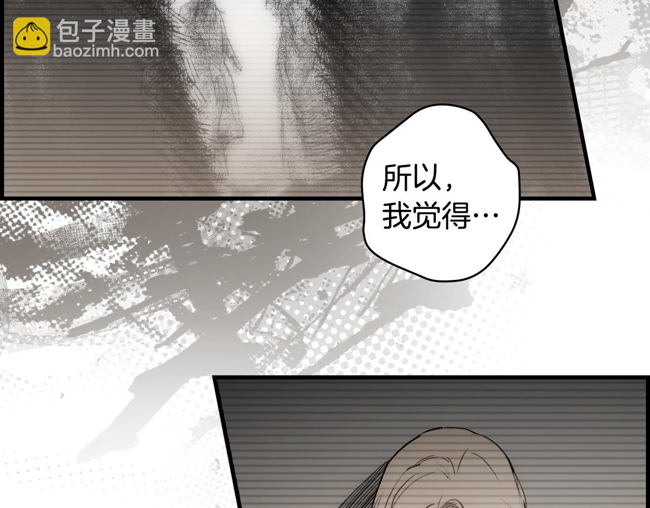 第89话 美好才珍贵129
