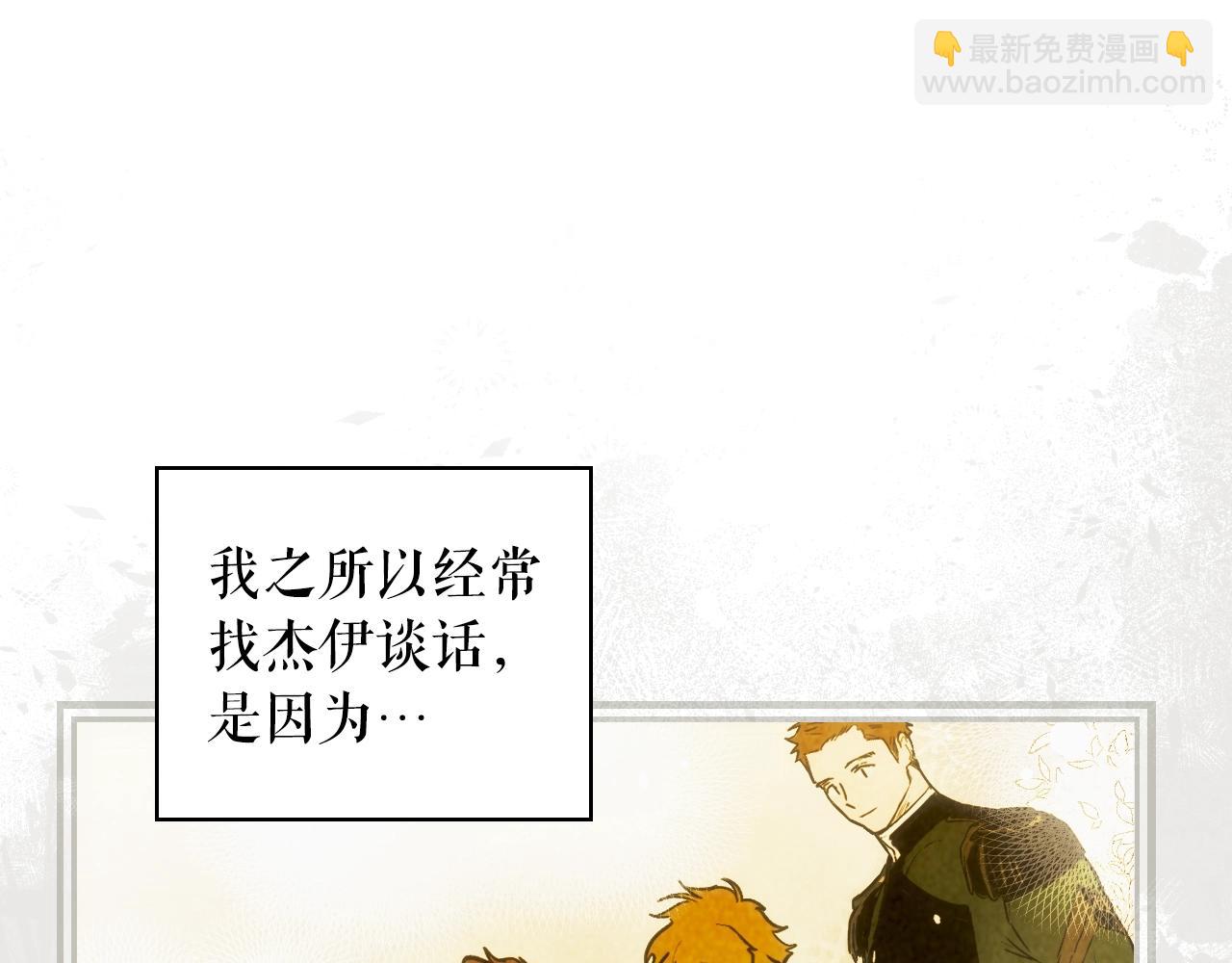 第89话 美好才珍贵13