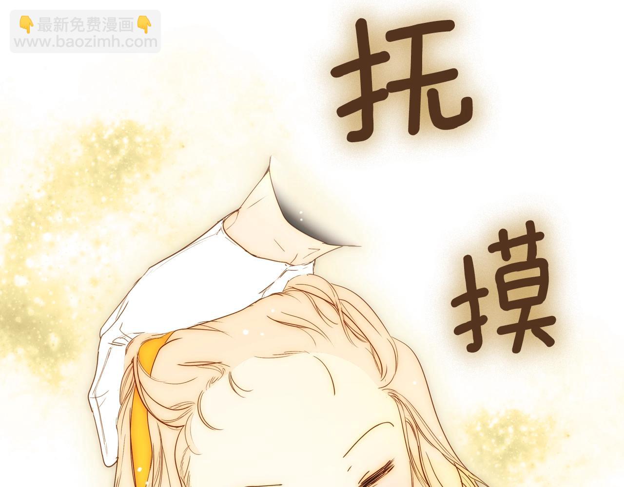 第89话 美好才珍贵132