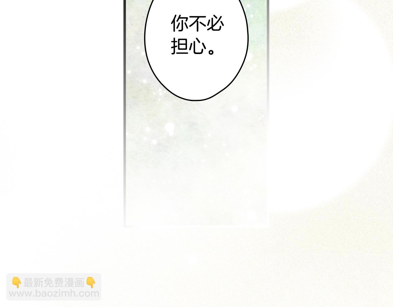第89话 美好才珍贵135