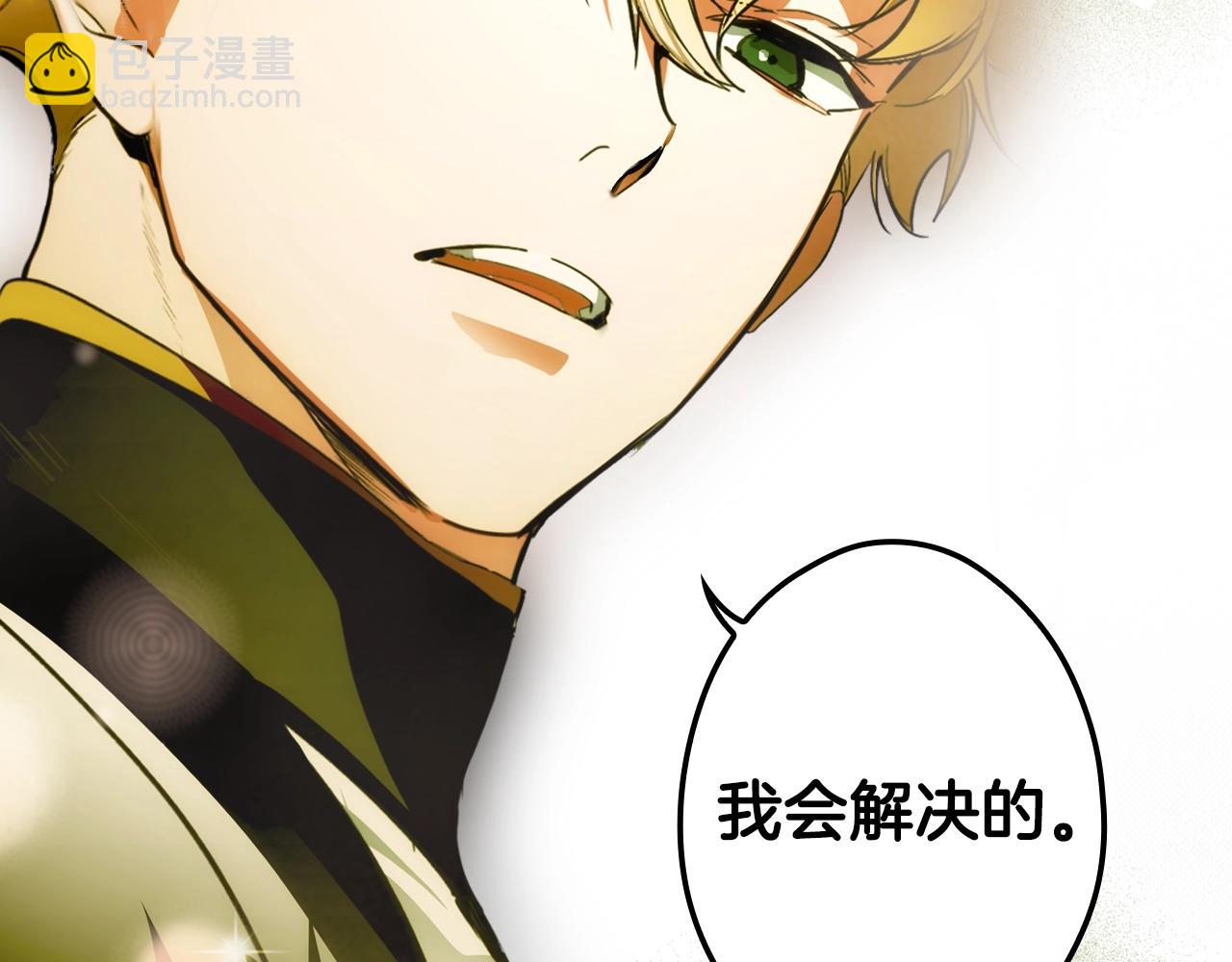 第89话 美好才珍贵137